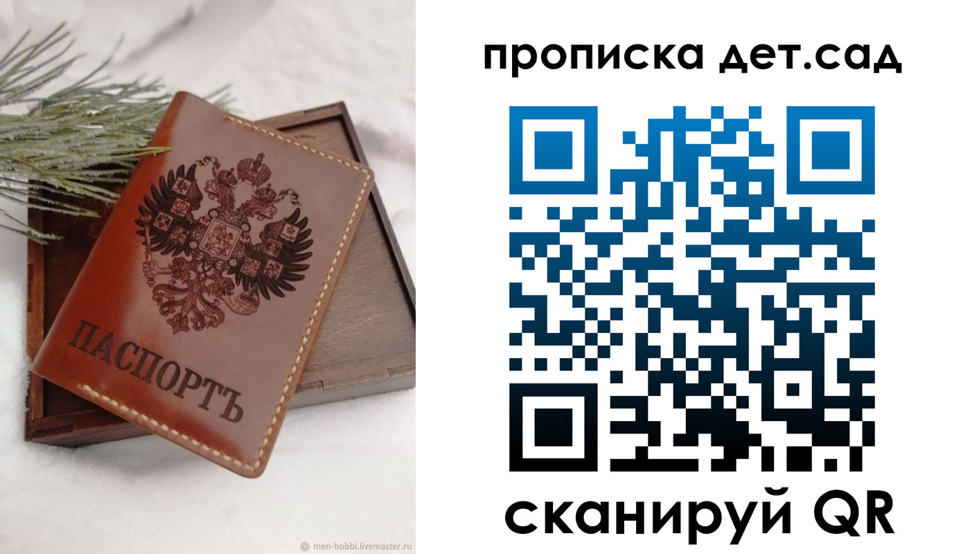 регистрация в Кольчугино