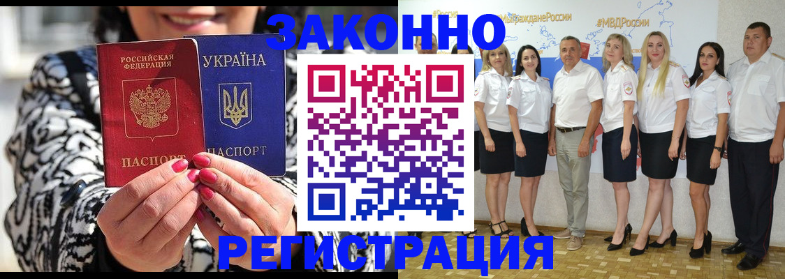 прописка поиск в Кольчугино