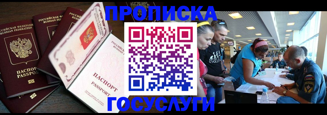 регистрация для дет. сада в Кольчугино